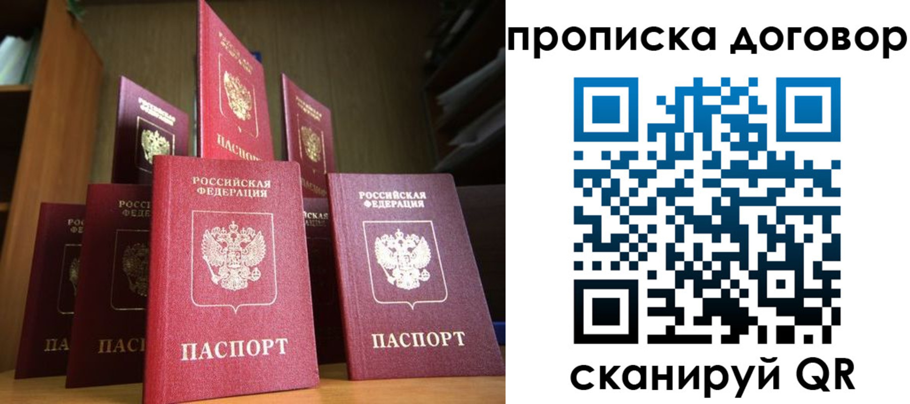 прописка иностранных граждан в Гуково